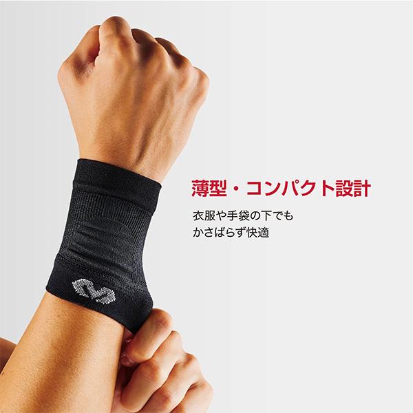 マクダビッド オールスポーツサポーターケア商品 コンディショニング リストスリーブ 左右兼用 1本入 MA108 | McDavid | 06