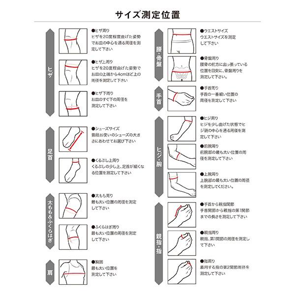 マクダビッド オールスポーツサポーターケア商品 コンディショニング ショルダースリーブ 左右兼用 1本入 MA109 | McDavid | 11