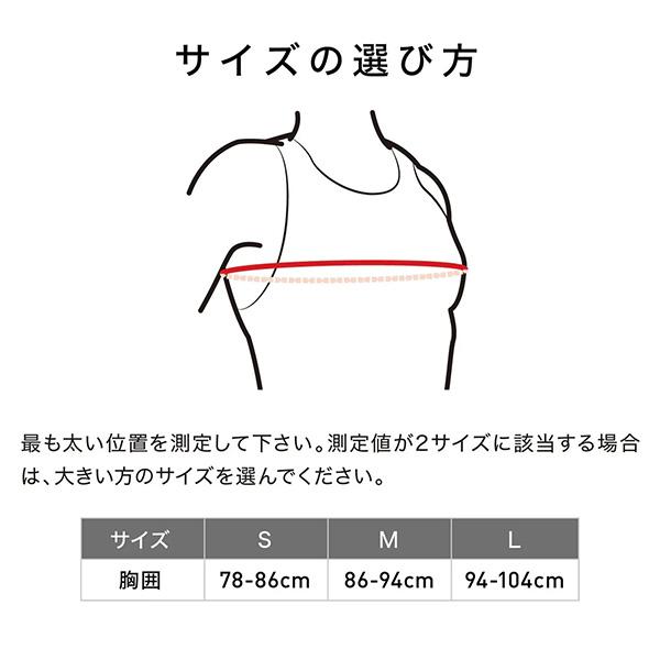 マクダビッド オールスポーツサポーターケア商品 コンディショニング ショルダースリーブ 左右兼用 1本入 MA109 | McDavid | 08