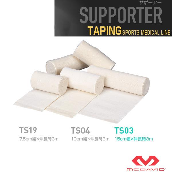 マクダビッド オールスポーツサポーターケア商品 バンデージ 面ファスナー付 15cm TS03 | McDavid