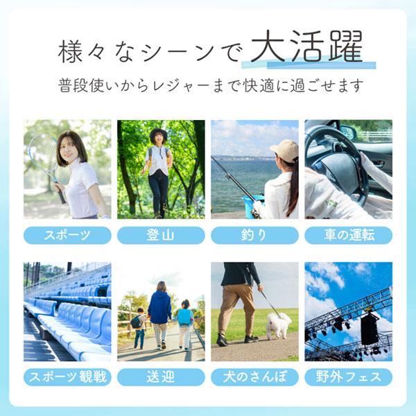 丸福繊維 テニスアクセサリ・小物 ヤケーヌアームカバー 340 |  | 10