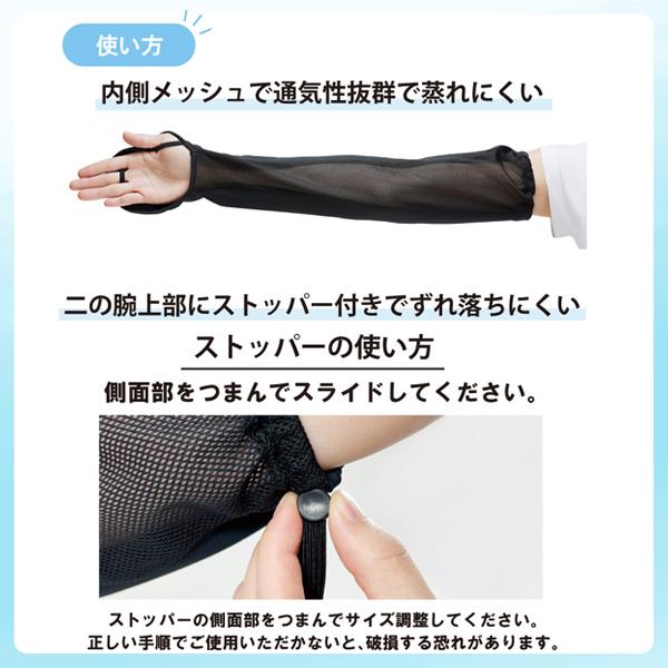 丸福繊維 テニスアクセサリ・小物 ヤケーヌアームカバー 340 |  | 13