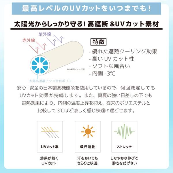 丸福繊維 テニスアクセサリ・小物 ヤケーヌアームカバー 340 |  | 08