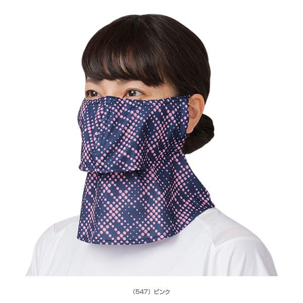 SALE/77%OFF】【SALE/77%OFF】丸福繊維 テニス アクセサリ・小物 ヤケーヌ 爽COOL ネオン/日焼け防止専用UVカットマスク(546/547) ウエア 丸福繊維 ヤケーヌ爽クール 日焼け予防グッズ