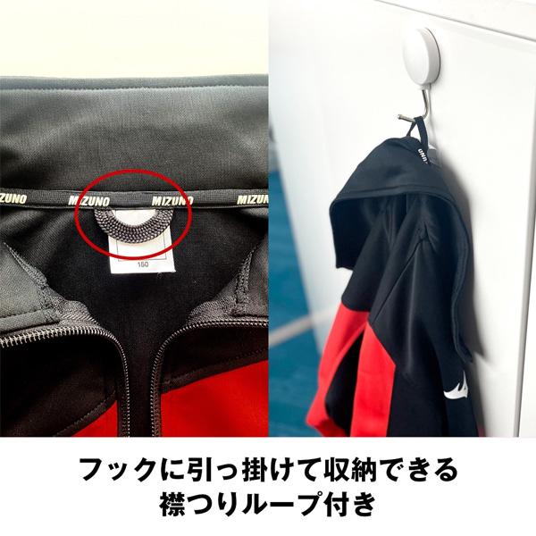 ミズノ オールスポーツウェア『ジュニア』 スウェットフ−ディ/裏起毛/ジュニア『32JCA965』 | MIZUNO | 15