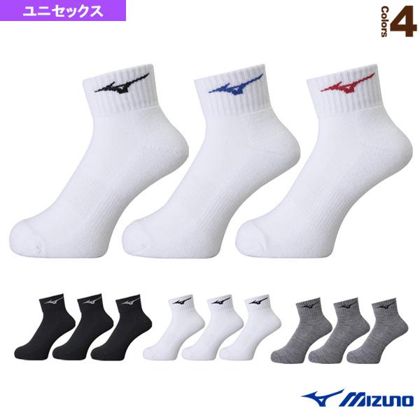 いよいよ人気ブランド ミズノ オールスポーツ ウェア メンズ ユニ 3pソックスショート 三足組 ユニセックス 32jx00