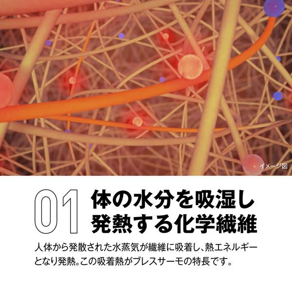 ミズノ オールスポーツウェア『メンズ/ユニ』 ブレスサーモウォーマージャケット メンズ 32MEA655 | BREATH THERMO | 15