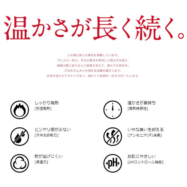 ミズノ オールスポーツウェア『メンズ/ユニ』 ブレスサーモウォーマージャケット メンズ 32MEA655 | BREATH THERMO | 18