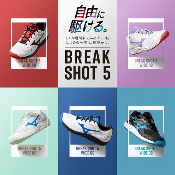 Mizuno テニスシューズ ブレイクショット MIZUNO（ミズノ） テニスシューズ ブレイクショット5ワイド BREAK SHOT