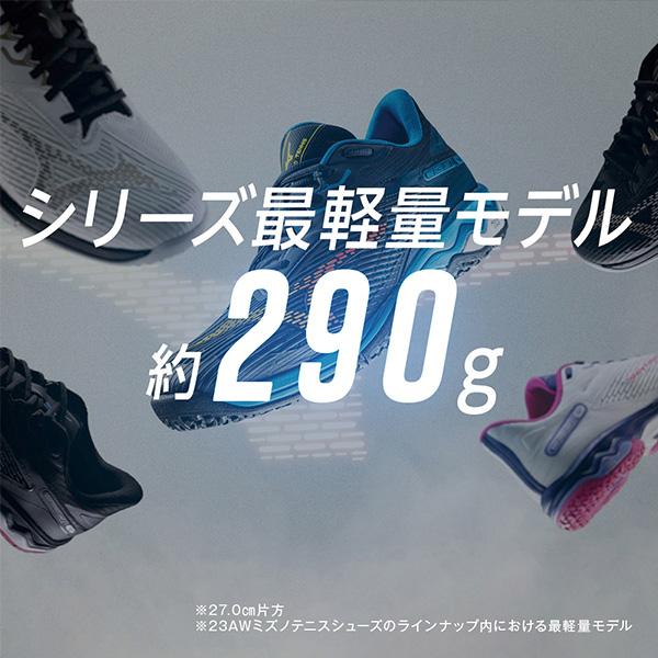MIZUNO（ミズノ） テニスシューズ ウエーブエクシードライト2ワイド OC