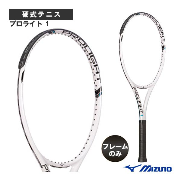 MIZUNO（ミズノ） テニスラケット 『フレームのみ』プロライト 1 PRO