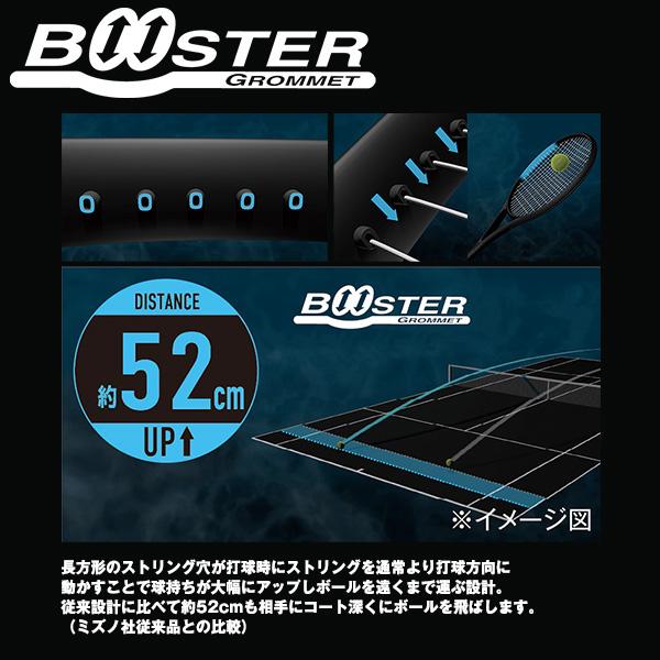 ミズノ テニスラケット ブースター105FL BOOSTER105FL 63JTH361 | MIZUNO | 04