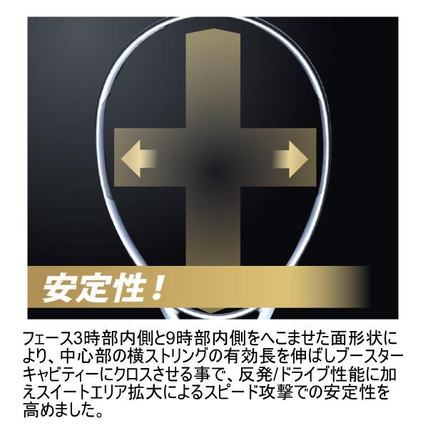 DIOS ミズノ ソフトテニスラケット ディオスプロX pro-X DIOS ミズノ ソフトテニスラケット ディオスプロX pro-X
