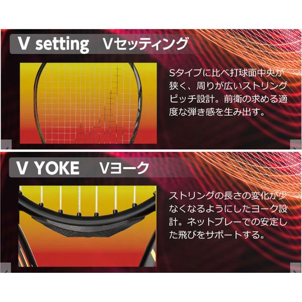 MIZUNO ミズノ ソフトテニスラケット アクロスピード V-05