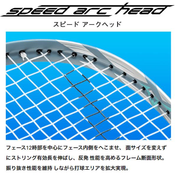ミズノ ACROSPEED V-PRO アクロスピード V-PRO(ソフトテニス)|63JTN5A1|ラケット|テニス