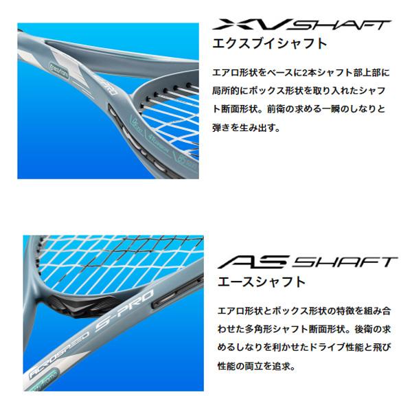 MIZUNO（ミズノ） ソフトテニスラケット アクロスピードV-01 ACROSPEED