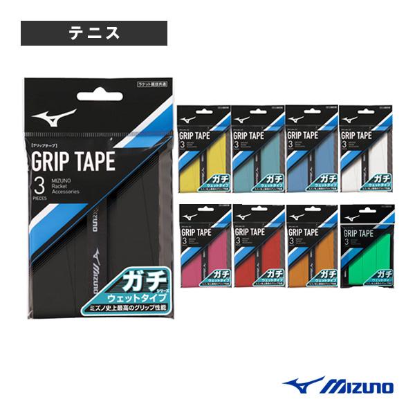 売り込み ミズノ テニス アクセサリ 小物 ガチグリップ ウエットタイプ 3本入 63jya001