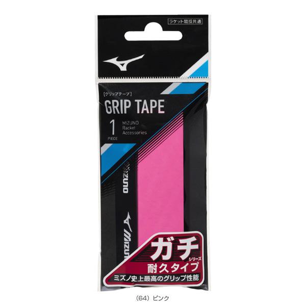 テニスグリップ MIZUNO（ミズノ） テニスアクセサリ・小物 ガチグリ グリップテープ