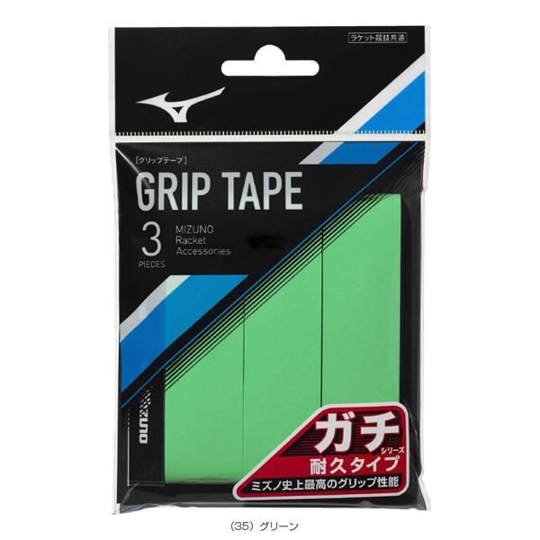 MIZUNO（ミズノ） テニスアクセサリ・小物 ガチグリ グリップテープ