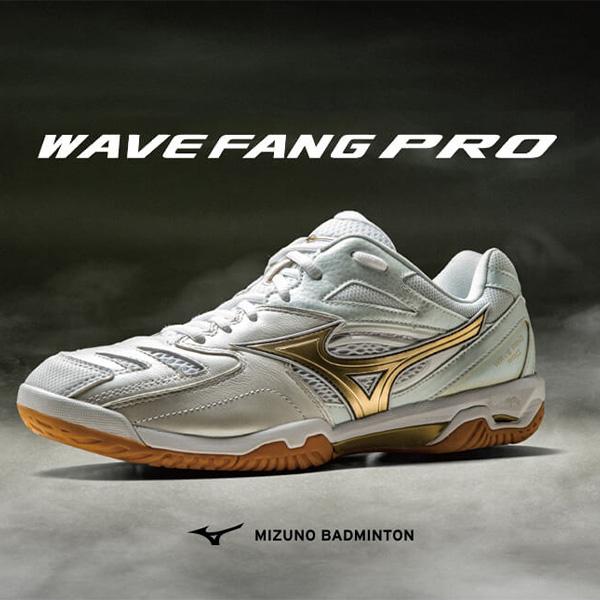 WAVE FANG ミズノ バドミントンシューズ ウエーブファングプロ PRO