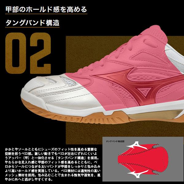 バドミントンシューズ ミズノ ウェーブファングPRO 26.5cm