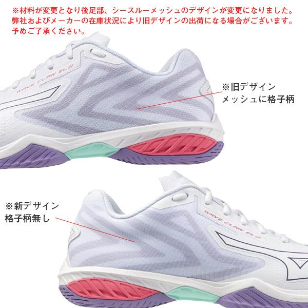 MIZUNO（ミズノ） バドミントンシューズ ウエーブクローEL2フィット