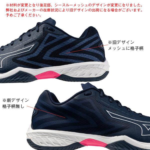 MIZUNO（ミズノ） バドミントンシューズ ウエーブクローEL2 WAVE CLAW
