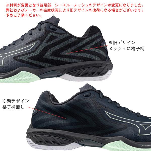 WAVE CLAW ミズノ バドミントンシューズ ウエーブクローEL2ワイド EL 2