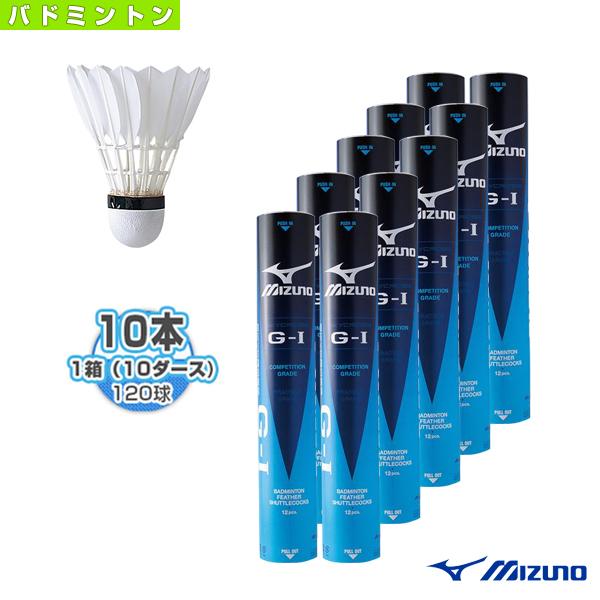 MIZUNO（ミズノ） バドミントンシャトル スカイクロスG-1 SKYCROSS G-1