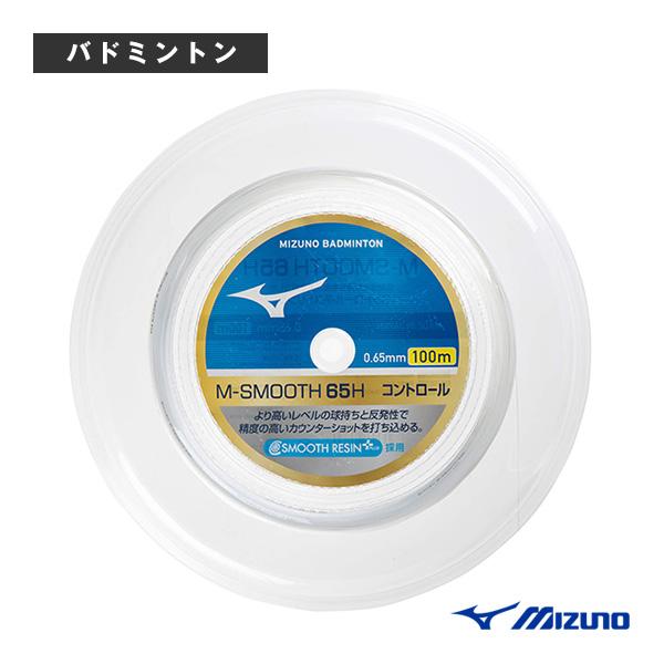ミズノ　M-SMOOTH 65H   100mロール MIZUNO ミズノ バドミントンストリング『ロール他』 M-スムース