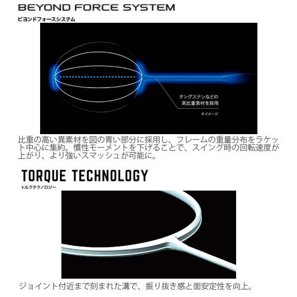 FORTIUS ミズノ バドミントンラケット フォルティウス11パワー 11