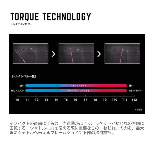 FORTIUS ミズノ バドミントンラケット フォルティウス11パワー 11