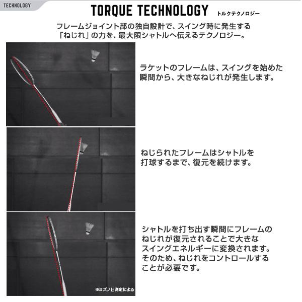 MIZUNO（ミズノ） バドミントンラケット アクロスピード3 ACROSPEED3
