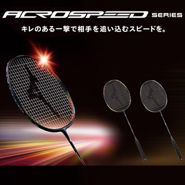 MIZUNO ミズノ バドミントンラケット アクロスピード3 MIZUNO ミズノ バドミントンラケット アクロスピード3