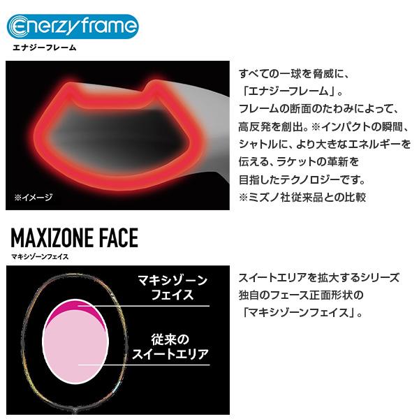 MIZUNO ミズノ バドミントンラケット アクロスピード1ドライブ MIZUNO ミズノ バドミントンラケット アクロスピード1ドライブ
