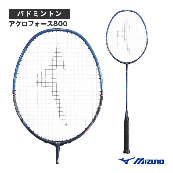 MIZUNO（ミズノ） バドミントンラケット アクロフォース800 ACROFORCE