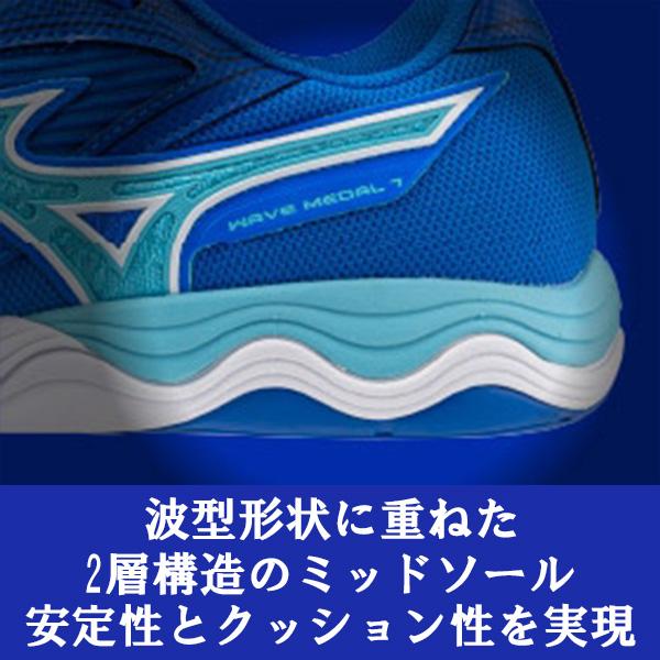 MIZUNO（ミズノ） 卓球シューズ ウエーブメダル7/WAVE MEDAL 7/ユニ