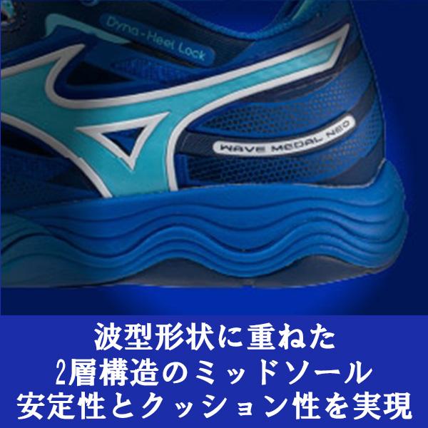 MIZUNO（ミズノ） 卓球シューズ ウエーブメダル NEO/WAVE MEDAL NEO