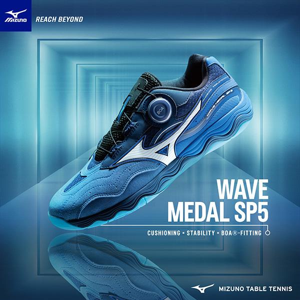 ウエーブメダルSP5　25.5　ミズノ卓球シューズ WAVE MEDAL SP5 ウエーブメダルSP5【ミズノ-卓球シューズ