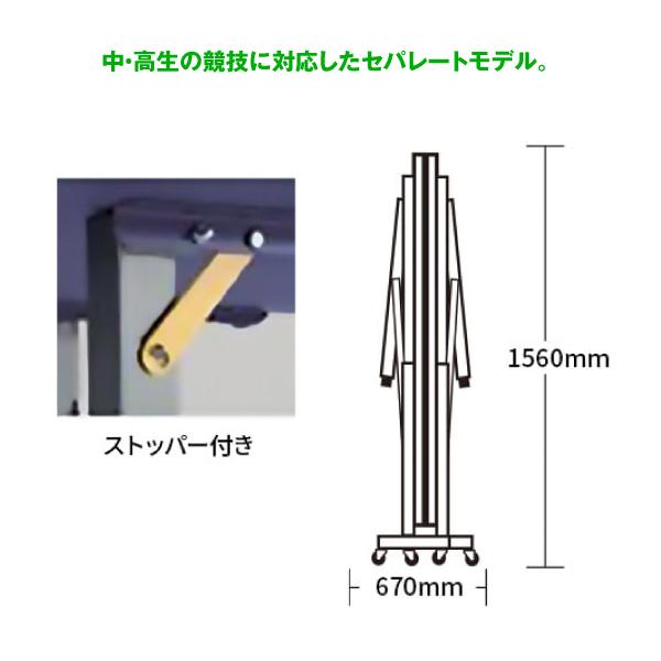 卓球用品　詰合せ　おまけ付き Amazon.co.jp: マルカ すみっコぐらし なかよし卓球セット