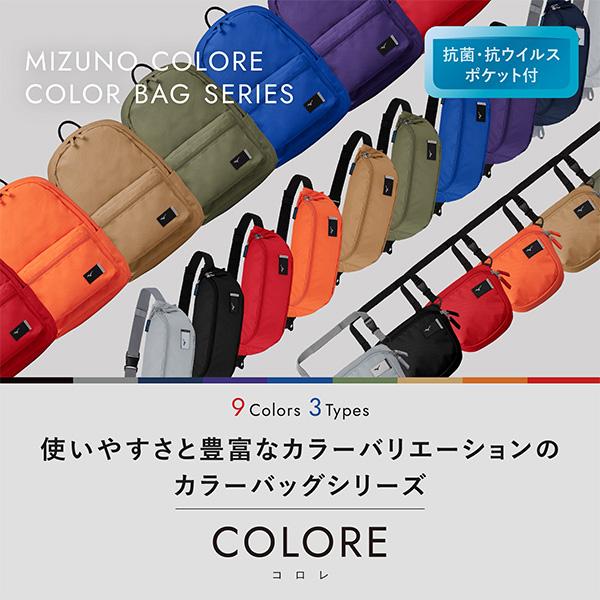 (5%OFFクーポン）ミズノ オールスポーツ バッグ COLOREショルダーポーチ『B3JM2003』｜racket｜16