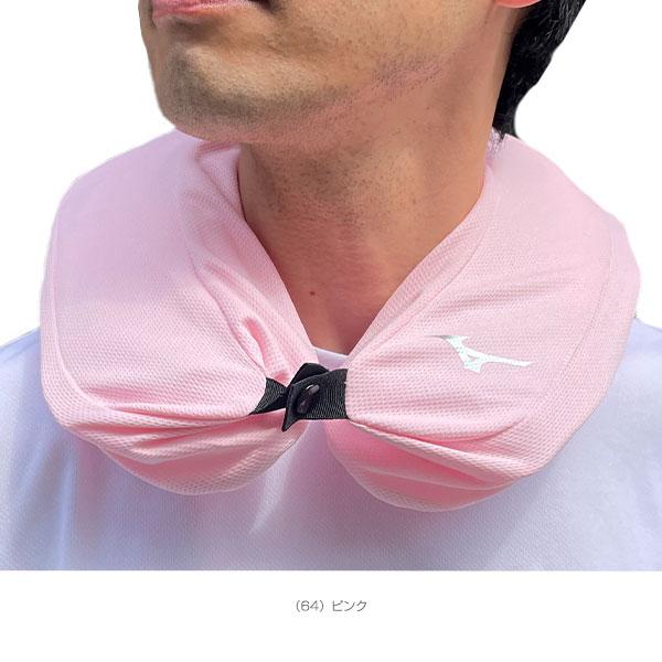 MIZUNO（ミズノ） オールスポーツアクセサリ・小物 氷嚢ネッククーラー