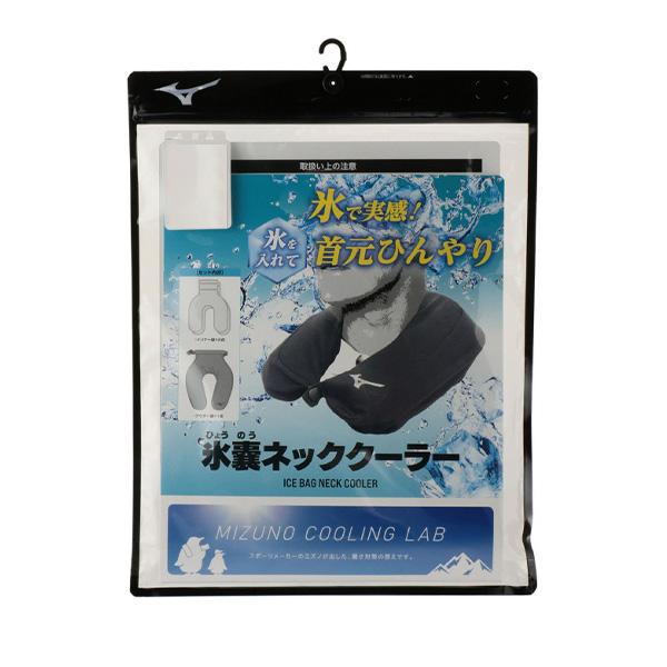 ネッククーラー MIZUNO（ミズノ） オールスポーツアクセサリ・小物 氷嚢ネッククーラー