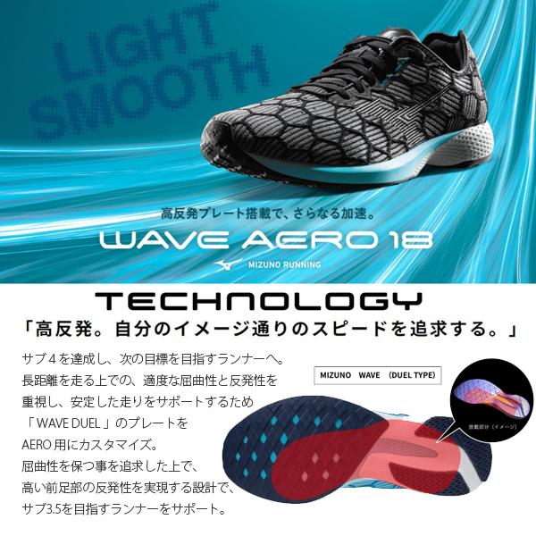 mizuno wave aero 13 wide