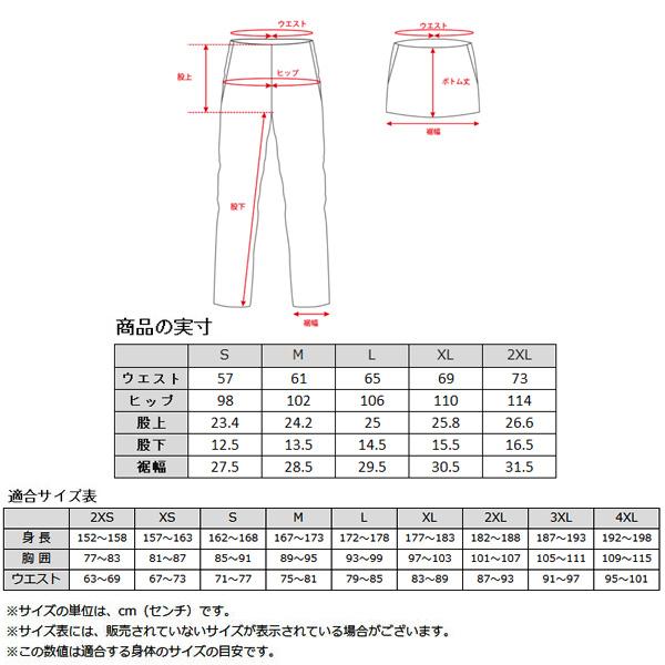MIZUNO（ミズノ） ランニングウェア『メンズ/ユニ』 ランニングマルチ