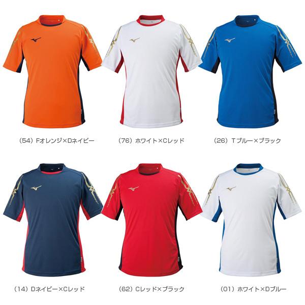 MIZUNO ミズノ サッカーウェア『メンズ/ユニ』 フィールドシャツ/ユニ