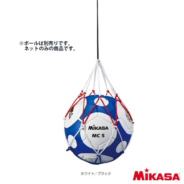 ミカサ オールスポーツアクセサリ・小物 デラックスボールネット/1個用『NET-DX』 | MIKASA（スポーツ）