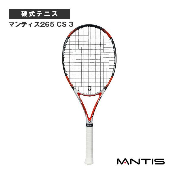 マンティス テニスラケット MANTIS 265 CS III/マンティス 265 CS 