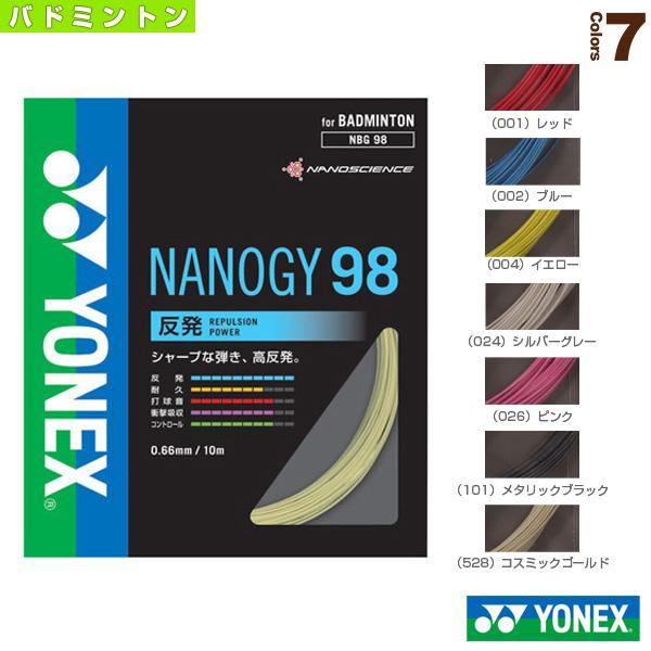 ヨネックス バドミントンストリング『単張』 ナノジー98 NANOGY 98 NBG98 | YONEX