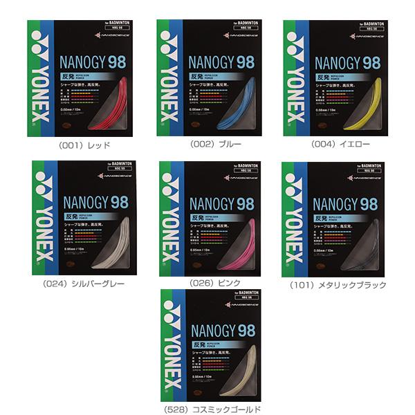 ヨネックス バドミントンストリング『単張』 ナノジー98 NANOGY 98 NBG98 | YONEX | 01